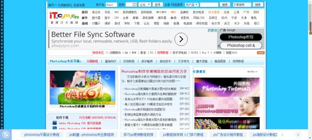 ps干货总结大全学生,关于ps干货
