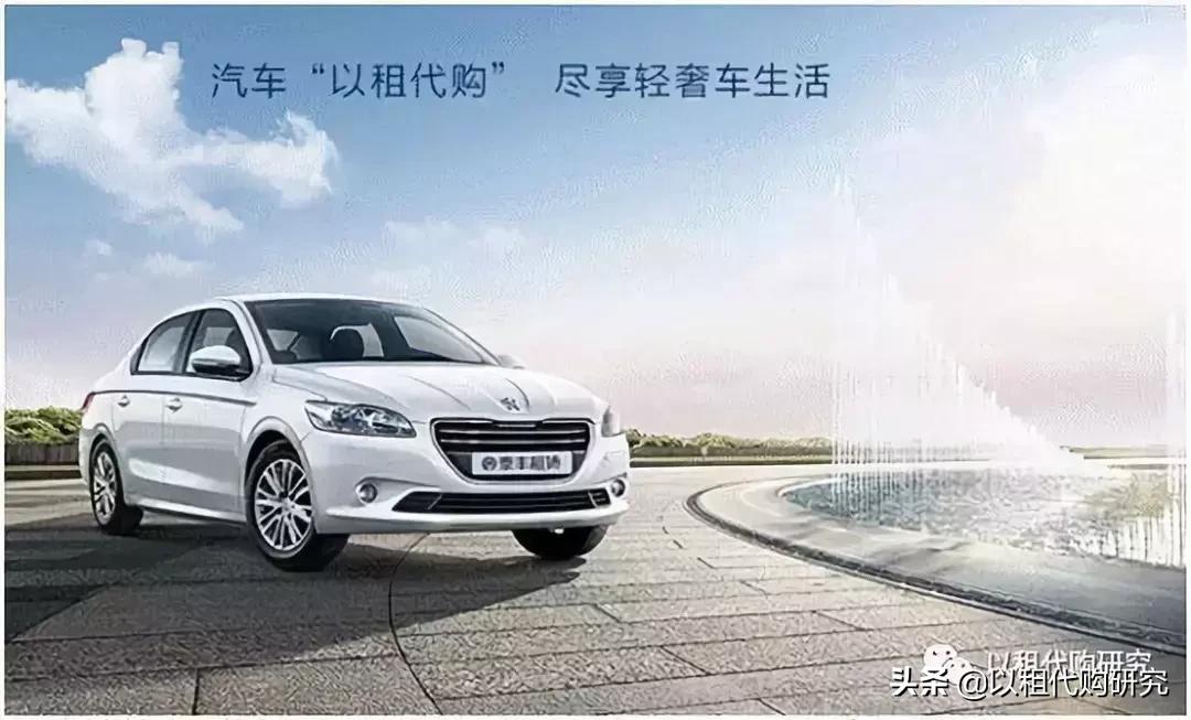 以租代购的商业模式,以租代购哪个公司做的最大