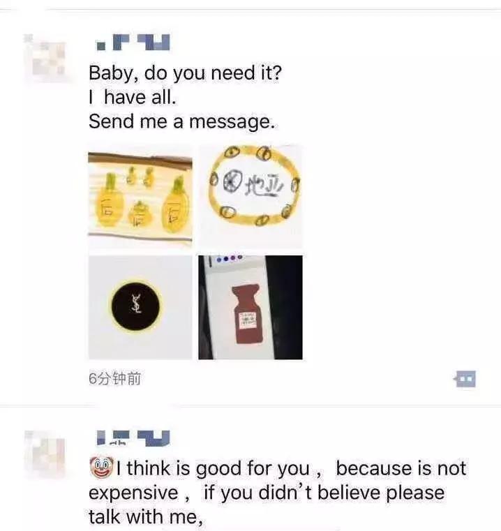 2019年电商法代购,电商法问世的背后