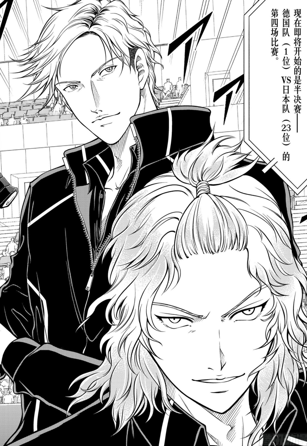 切原新绝招,新网球王子解说316