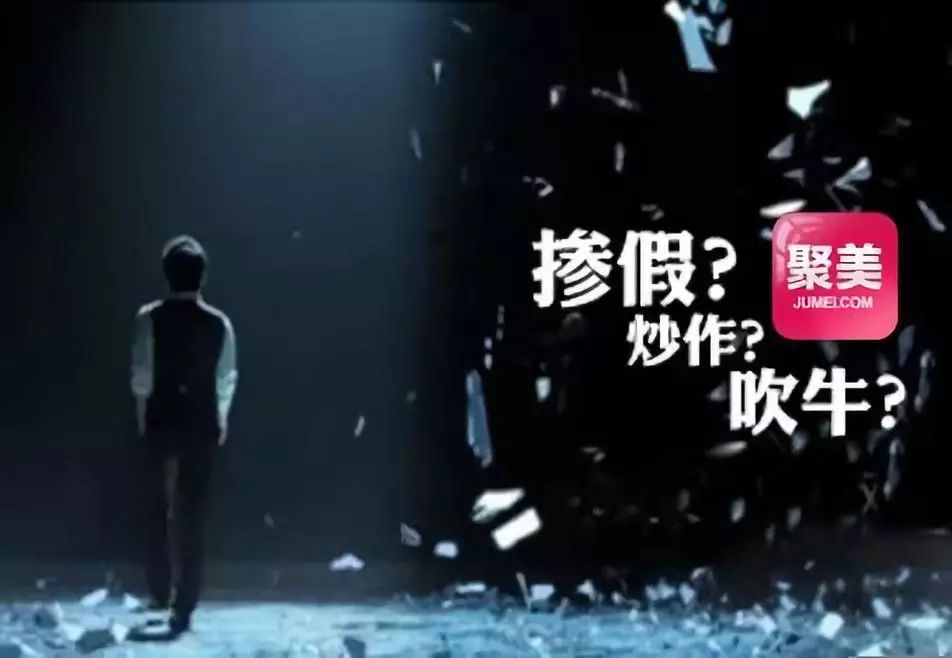 聚美优品现在怎么样了2019,聚美优品的品牌特点