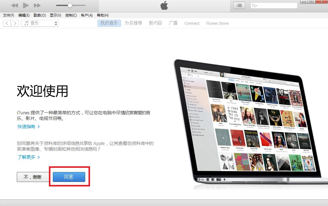 濡備綍鐢ㄥ簱涔愰槦璁剧疆鑻规灉閾冨０,鎶栭煶闊充箰鎬庝箞璁剧疆閾冨０鑻规灉