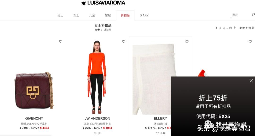 海外直邮购物网站哪个最好,海外直邮购物网站有哪些