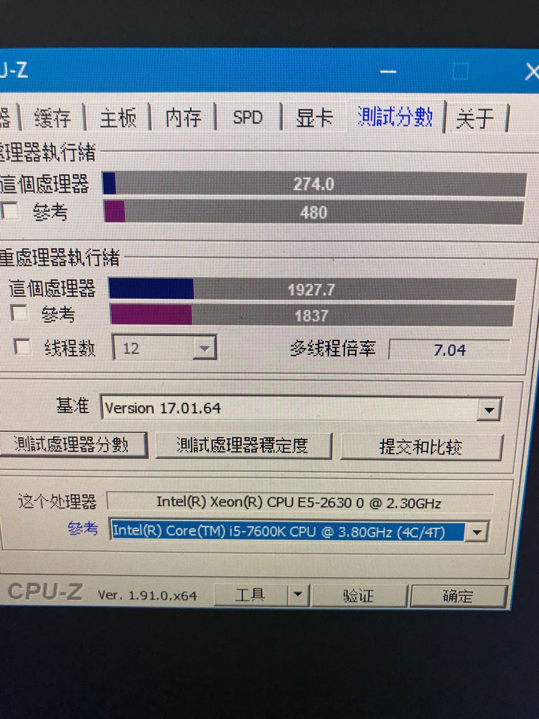 英特尔洋垃圾处理器,英特尔洋垃圾cpu