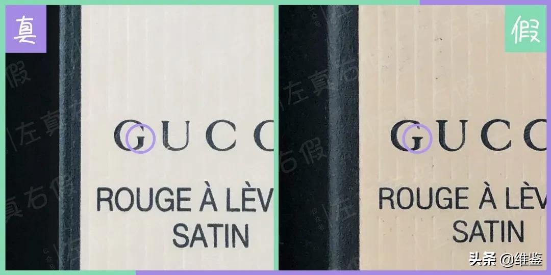 必买gucci口红,为什么不买gucci的口红