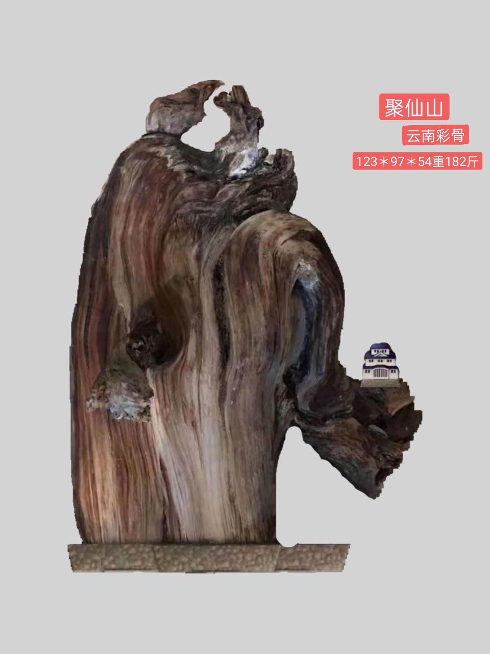 崖柏香味辛香,崖柏香是否越陈越好