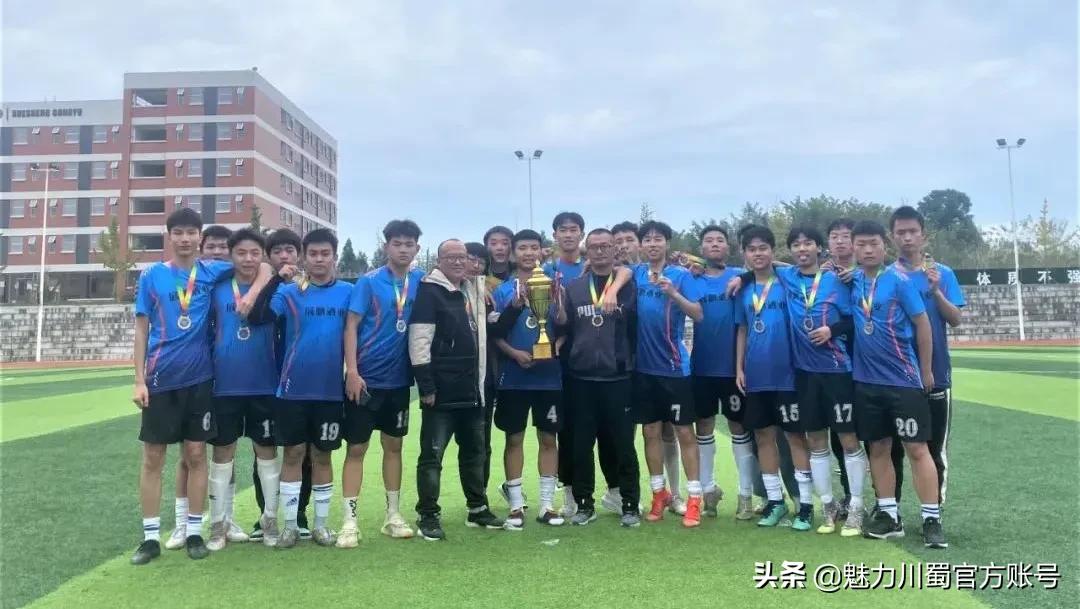 三台芦溪冠军,三台芦溪初中足球