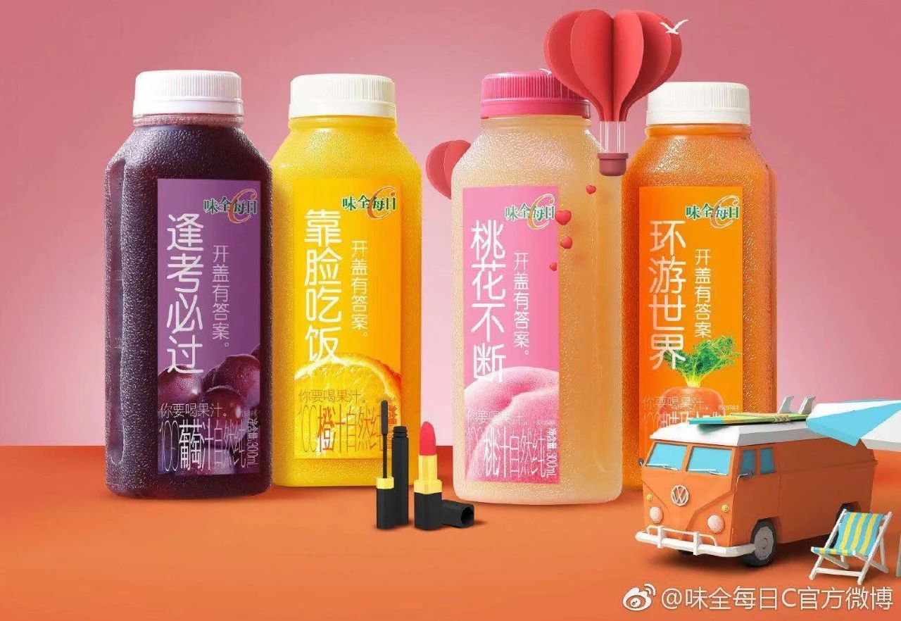 植物蛋白饮料行业现状及市场前景,植物基饮料新商机