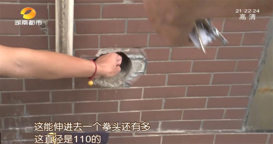 长沙云顶翠峰小区“千疮百孔”,承重墙、水泵、变压器…哪哪都是问题