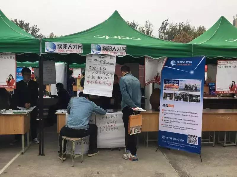 濮阳招聘会濮阳人才网,河南大学人才招聘网最新招聘信息