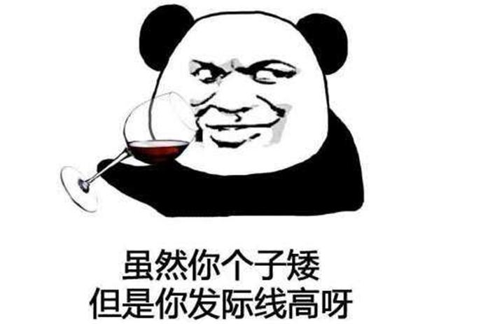 拉风的搞笑微信群名,微信所有群列表搞笑名字