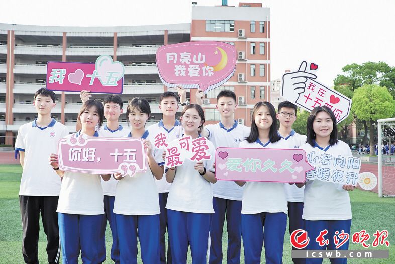 长沙雅礼十五中美术生,长沙市雅礼十五中本科率