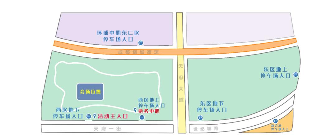 青岛X成都，走啊，一起“哈啤酒”去