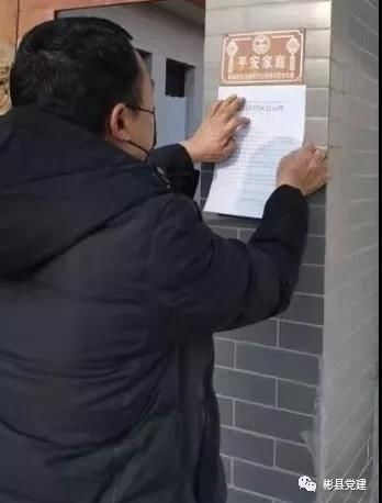 战疫情！彬州*党**员干部全力打好疫情防控阻击战②