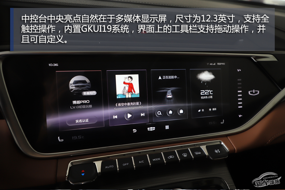 全面升级智能出行手表吉利博越pro,吉利博越pro至尊版配有智能手表吗