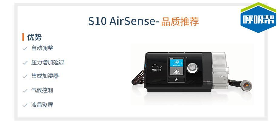 最新款医用呼吸机,高端呼吸机推荐家用第一名