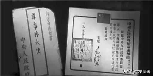 资历很老的开国中将，因解救毛*东泽**而被称为救驾将军，一次战斗失利竟被判刑一年半