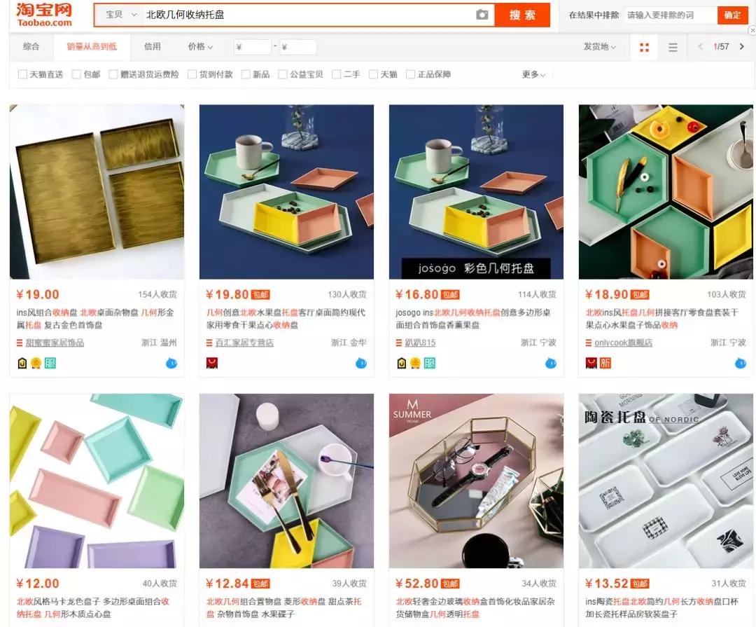 真正的北欧风是这样的,这才是真正的北欧风