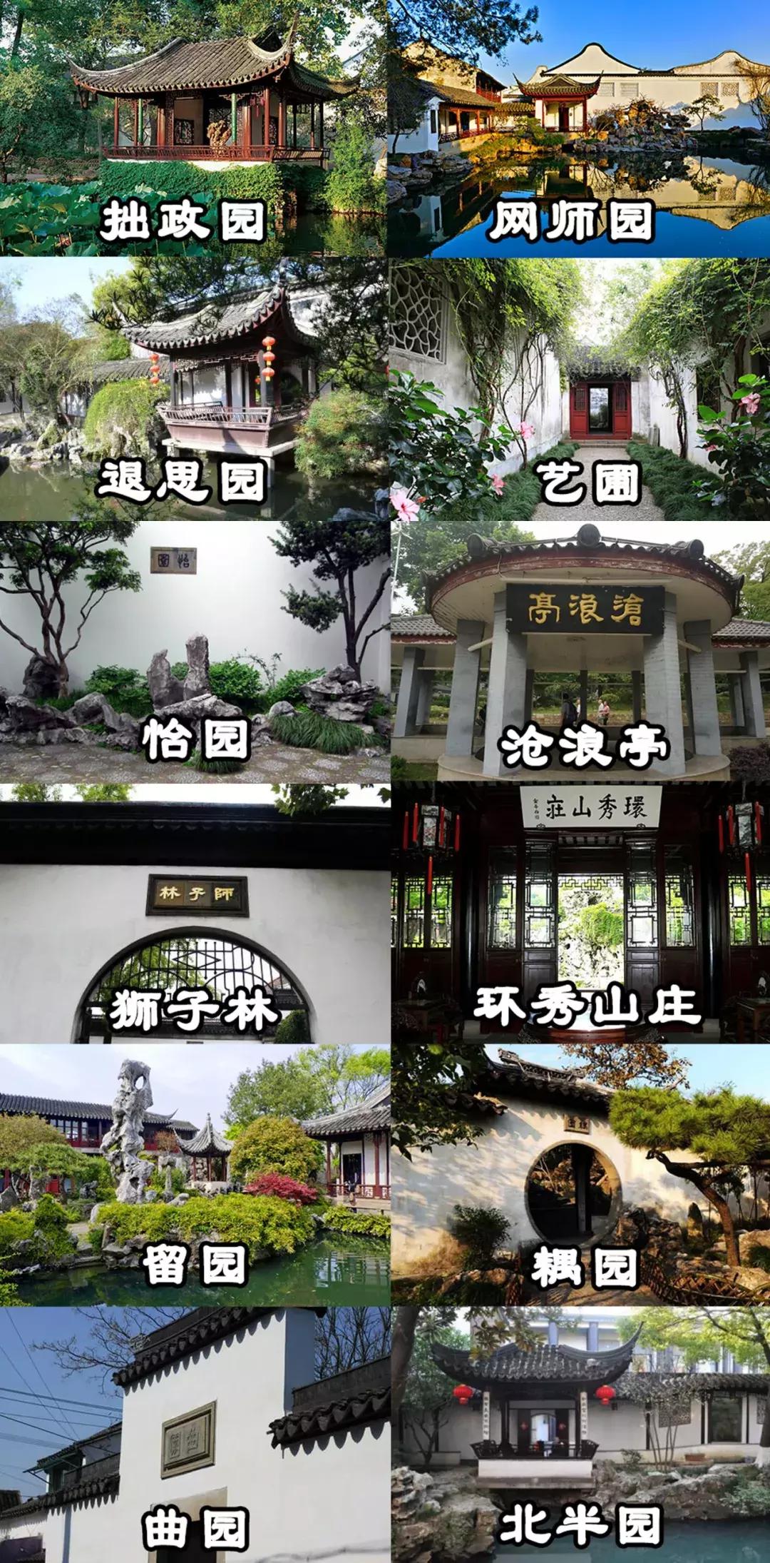 苏州2022年回顾,2019苏州记忆