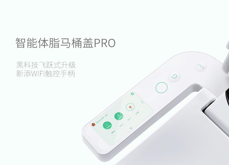 toto智能马桶是国产还是进口的,智能马桶盖什么品牌的最好