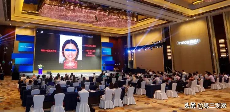 2023全国口腔正畸学术会议,数智口腔矫正