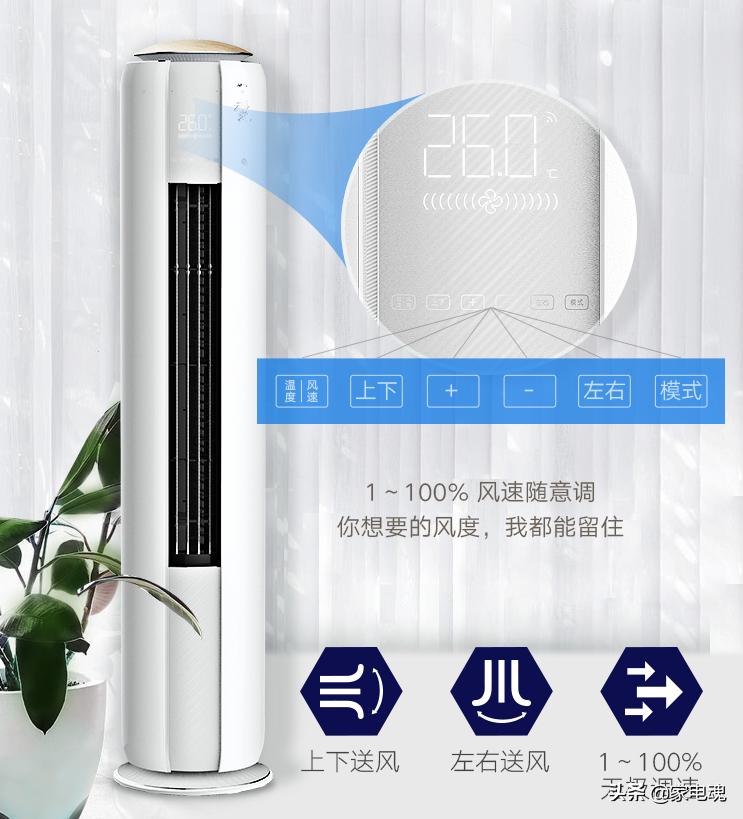 靠谱的奥克斯空调哪家好,2023奥克斯立式空调哪款性价比高