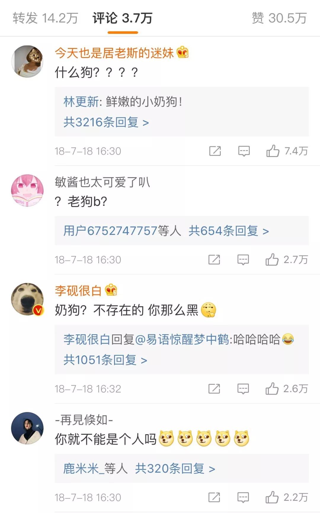 林更新有多低调,林更新衣服海澜