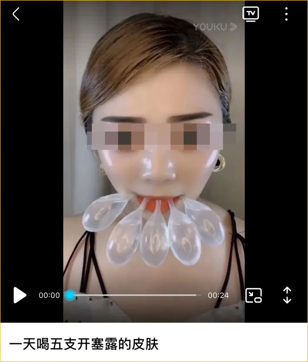 喝开塞露美容？多少爱美人士被欺骗了，简直开玩笑！