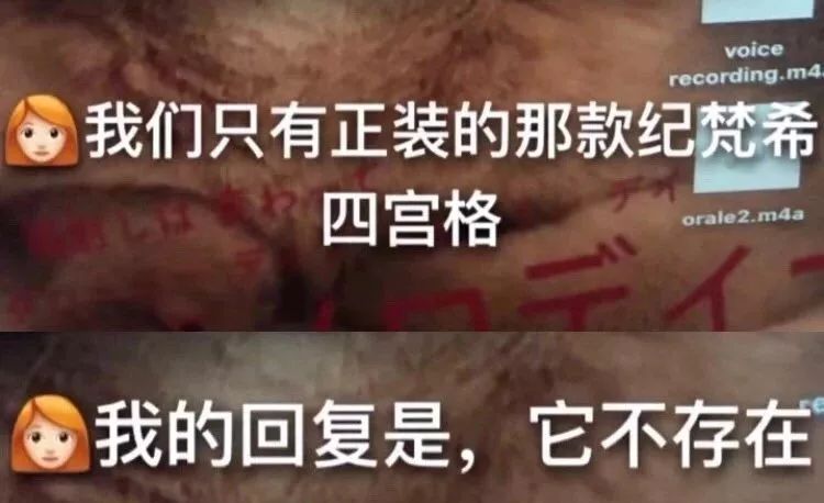 卖假护肤品的网红,网红护肤品骗局