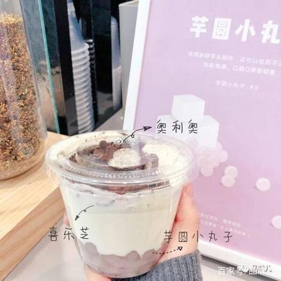 奶茶攻略隐藏菜喜茶,喜茶19.9元团购买一送一喜茶点单