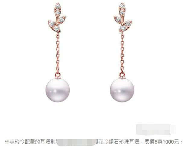 林志玲同款钻戒图片,林志玲的婚戒多少钱