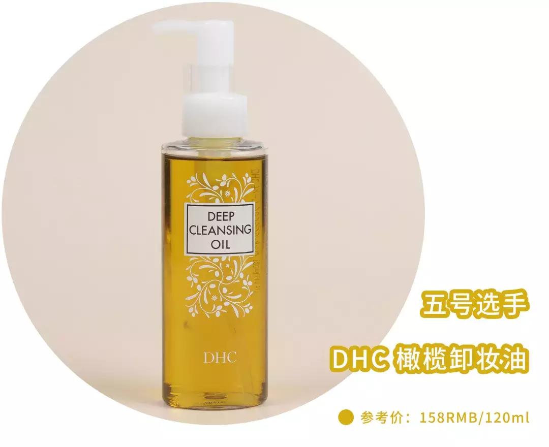 卸妆油测评吐槽,网红卸妆油测评