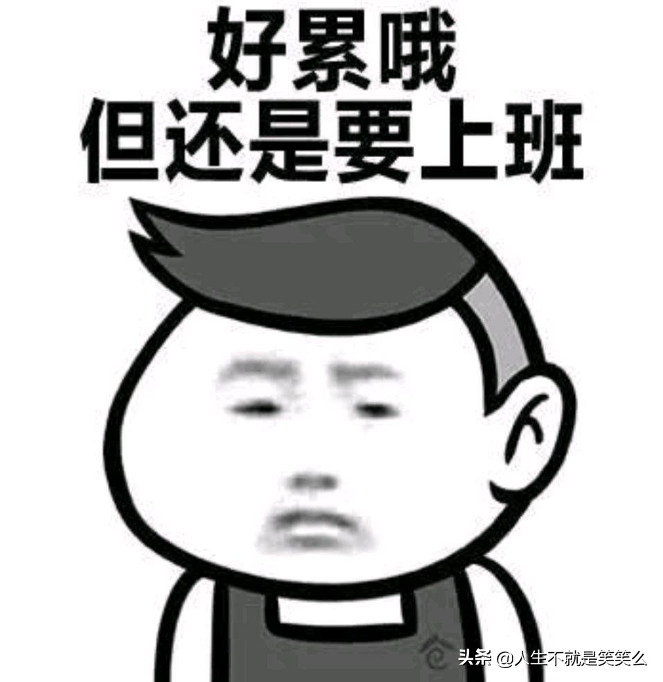 一个月赚一万块的人想法,一月赚一万多但感觉还是少