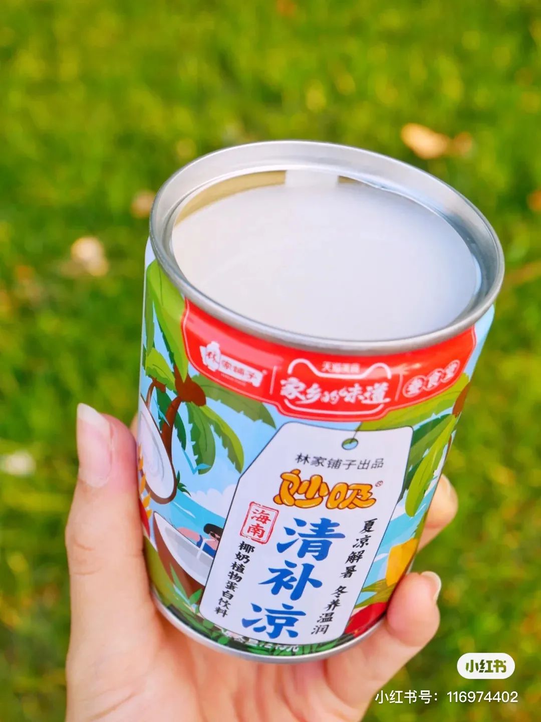 夏日解暑小零食,夏天解暑小零食简单又好