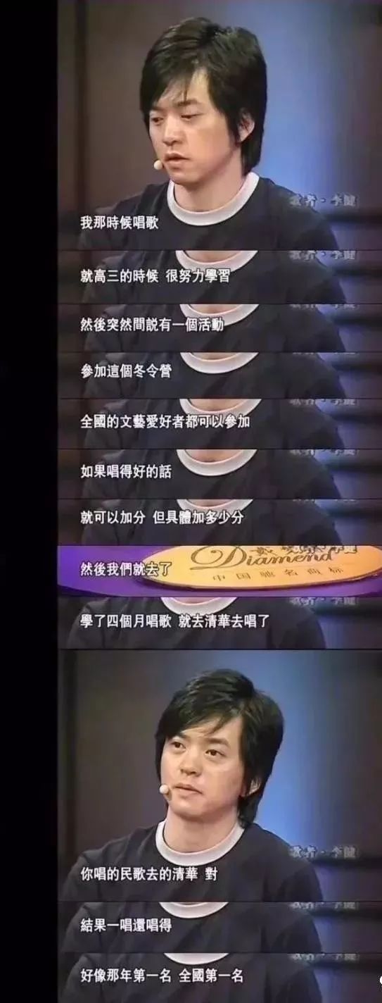 凭借哪些艺术可以考上清华北大,北大清华艺术特长