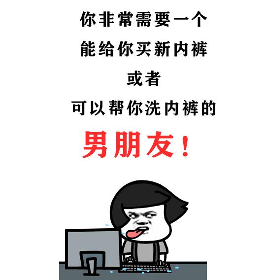 女生的裤子为什么那么容易脏,内衣裤有多脏