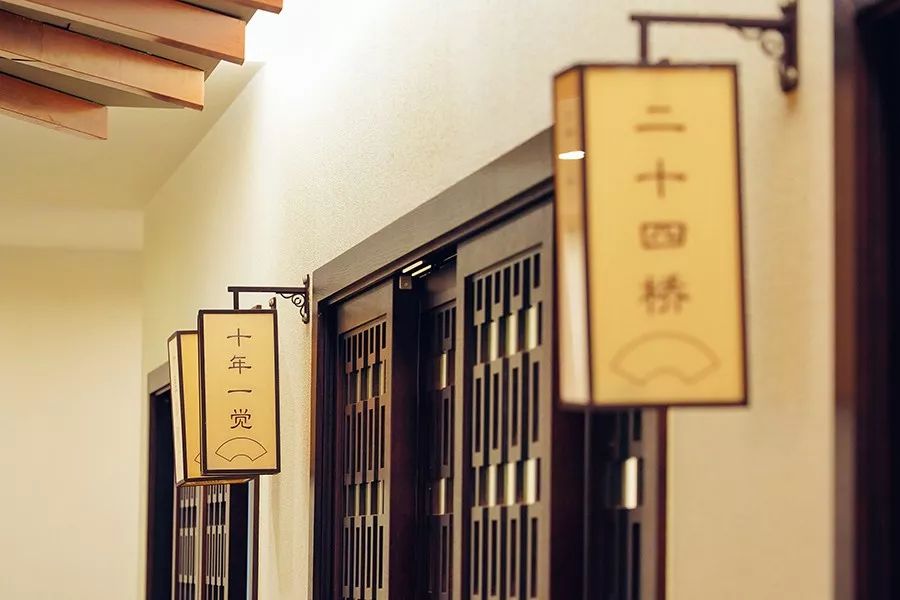 绿杨邨大厨再就业，这是要和老东家打对台？