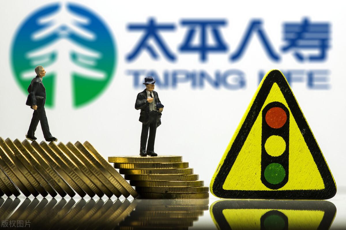 中国太平公布中期业绩,中国太平2023业绩