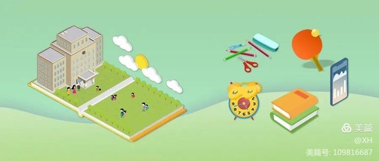 灏忓瀹舵牎鍏卞缓鍏辫偛宸ヤ綔璁″垝,瀹舵牎鍏卞缓鍏辫偛宸ヤ綔瀹炴柦缁嗗垯