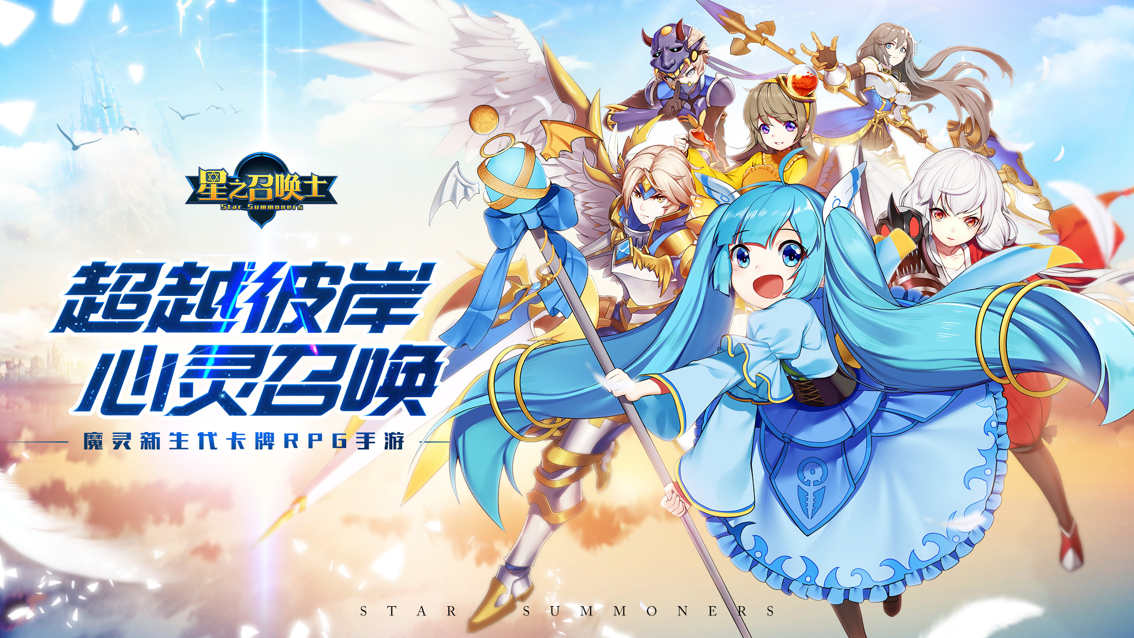 画面精致的回合制手游,手游画面最好的游戏求推荐