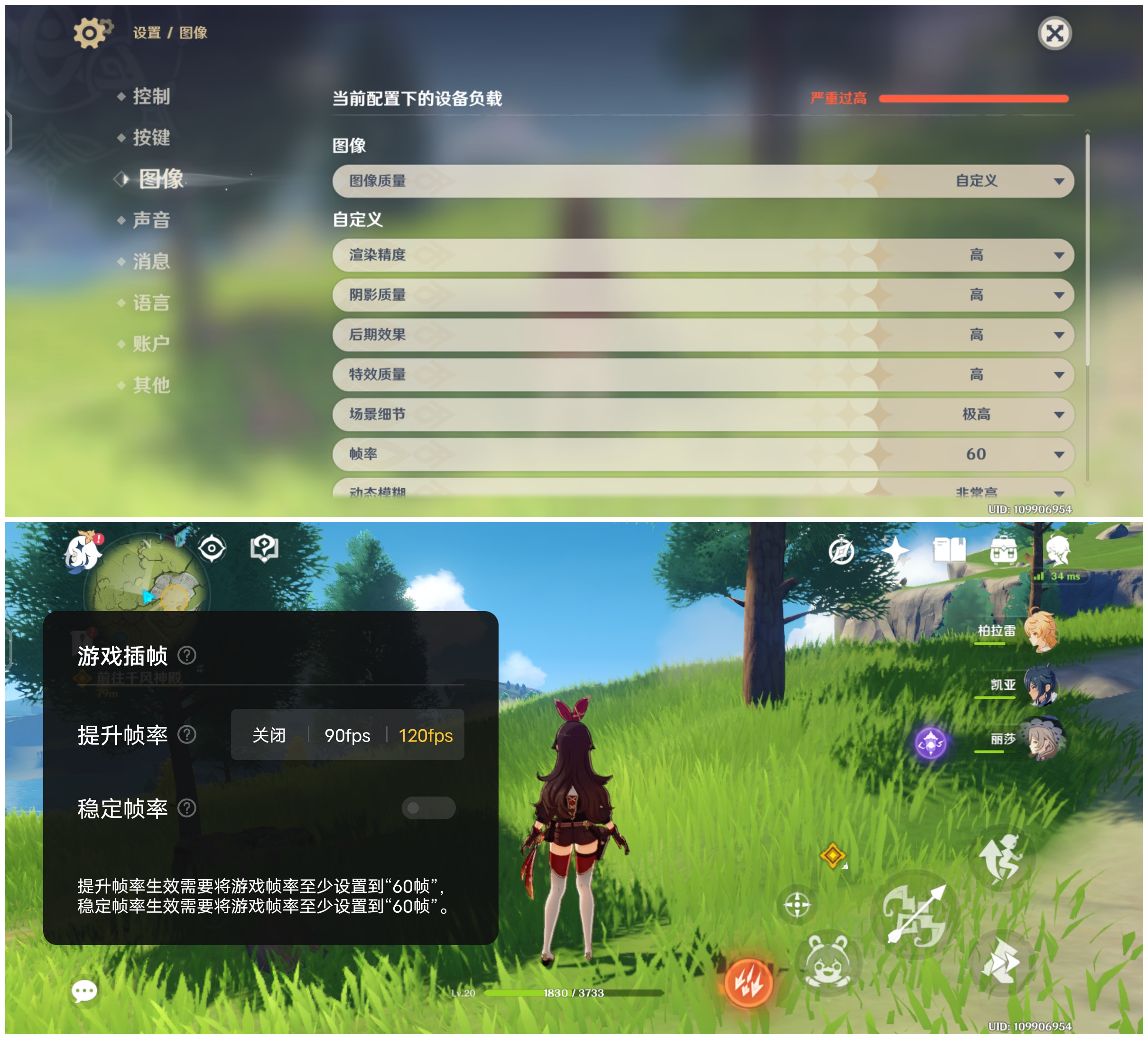 iqooneo5评测,iqooneo5好物推荐