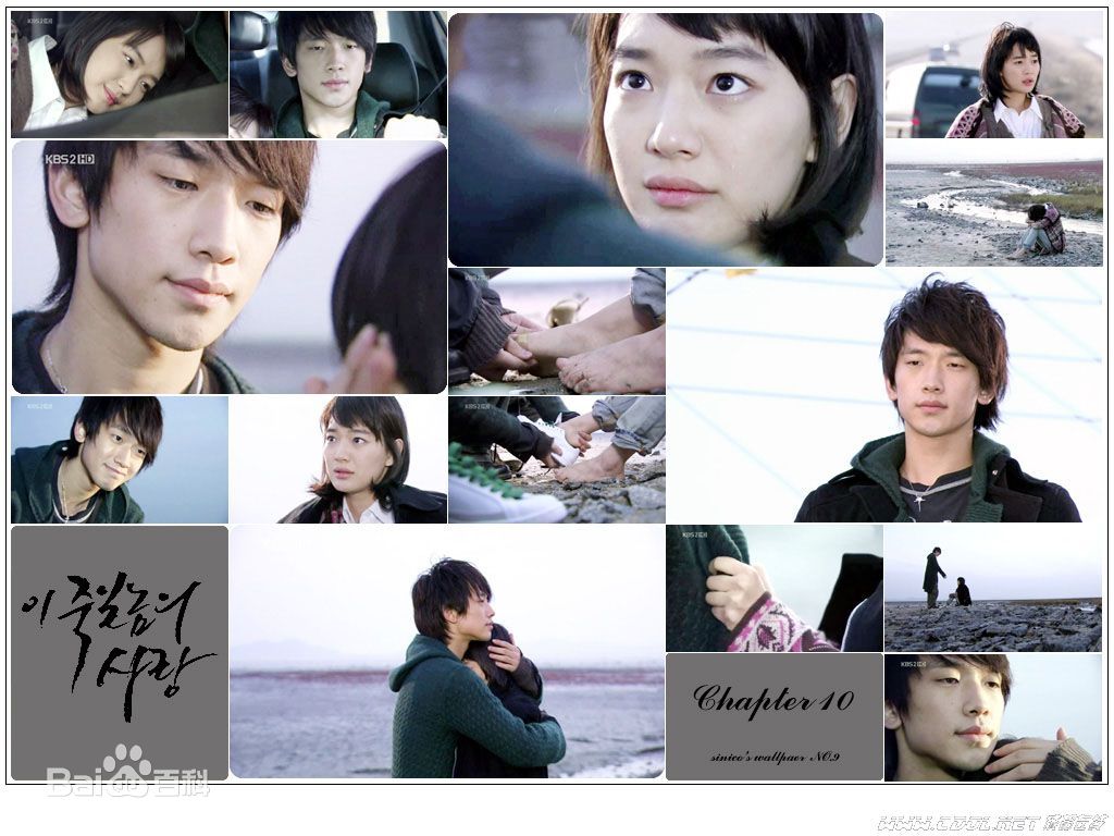 韩剧妈妈熬夜追过的电视剧,我曾追过的十二部经典韩剧