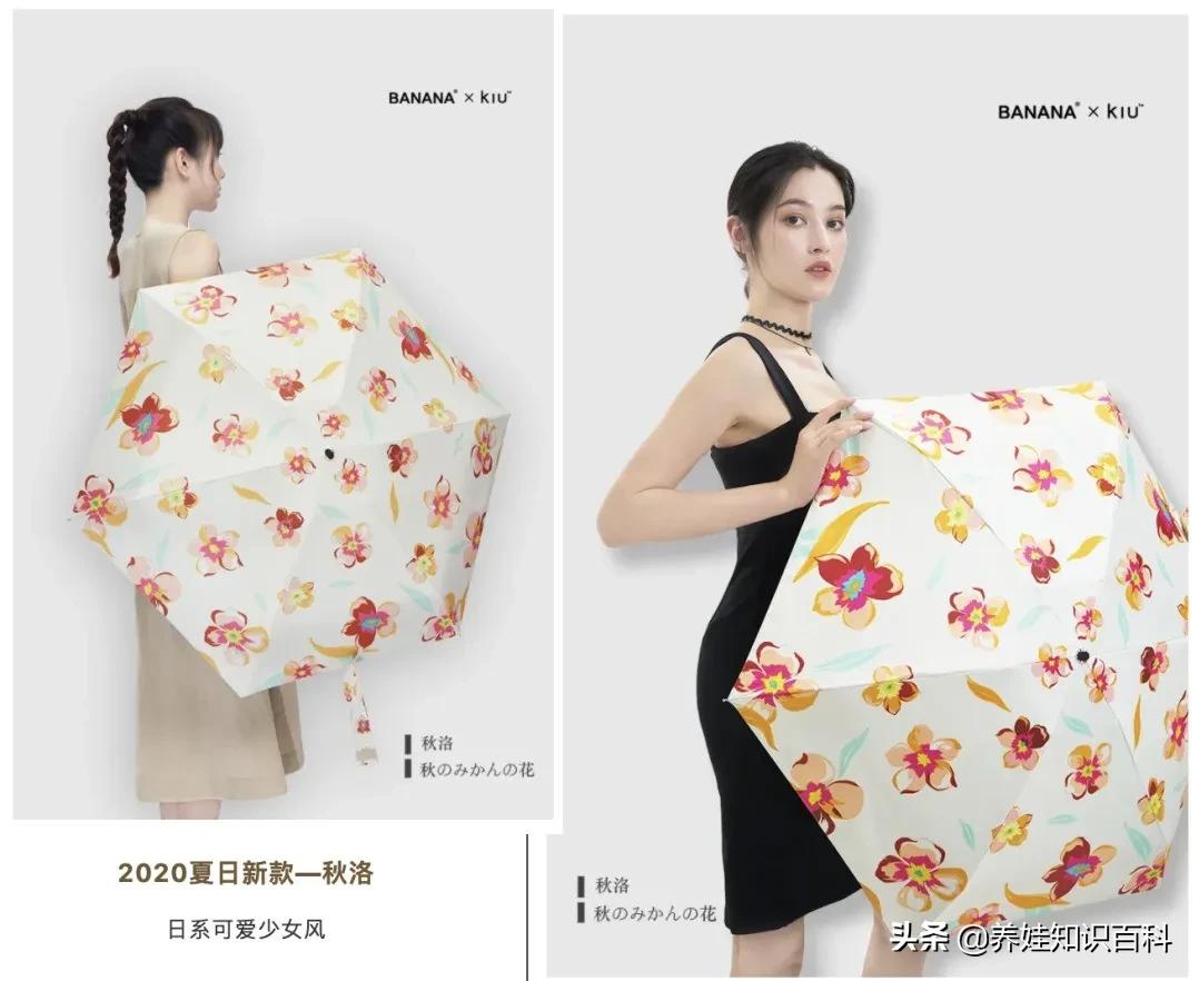 太阳伞防晒买什么材质的,太阳伞推荐防风结实