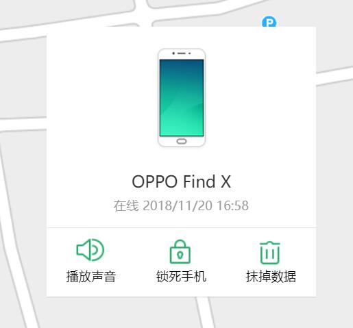 oppo手机云备份空间不足怎么办,不用担心消耗手机内存
