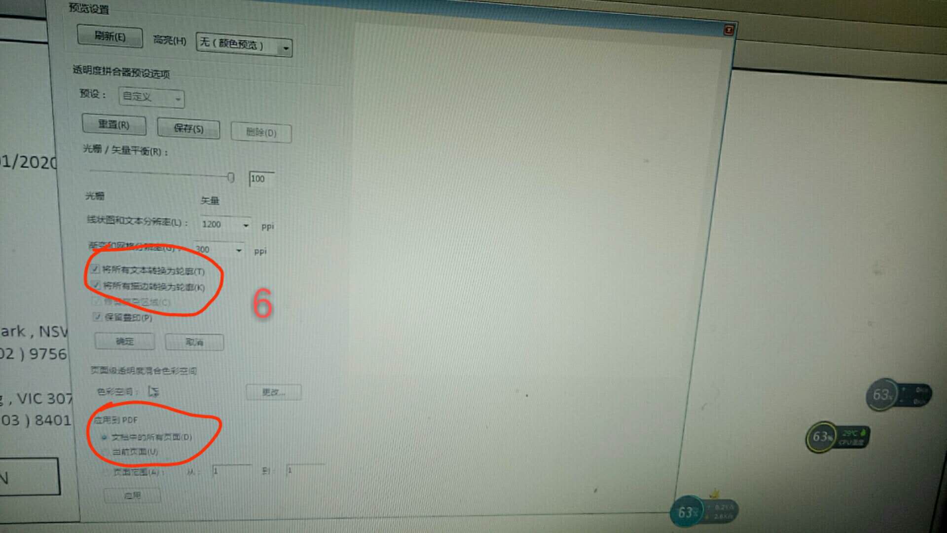图文pdf工具,数码图文是做什么的