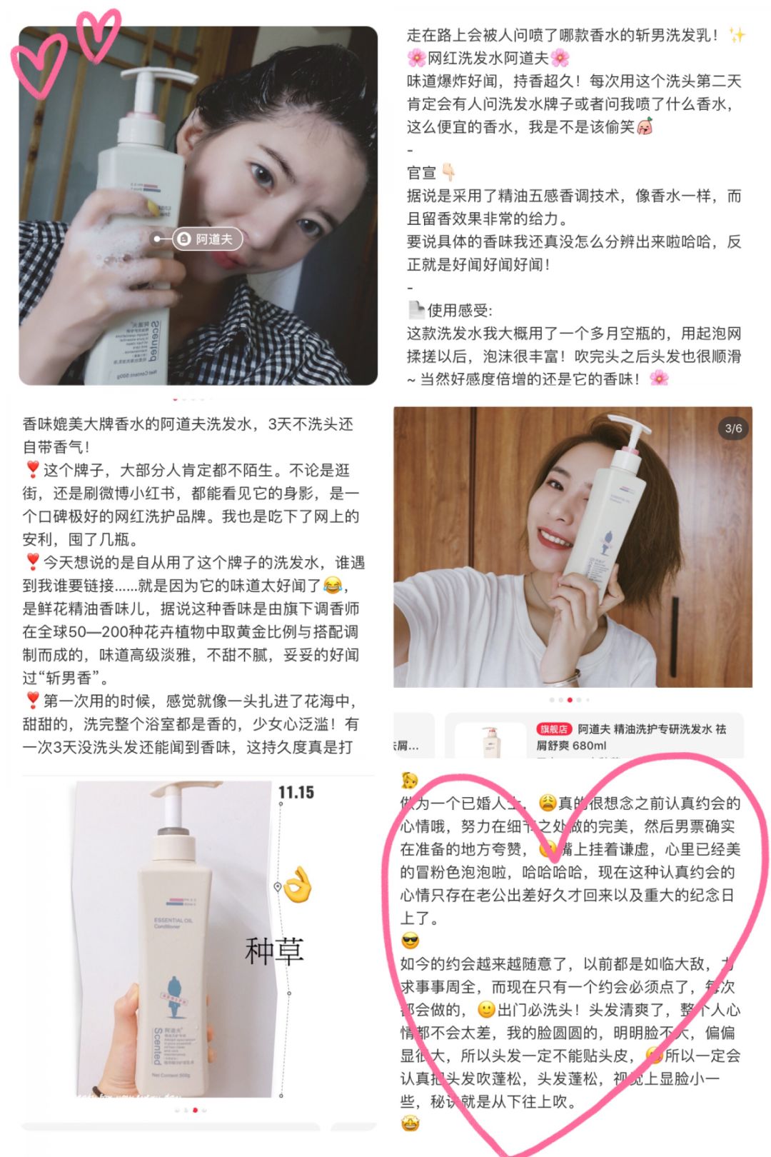 清爽头皮不掉发洗发露,秃头油腻头屑多洗发水推荐