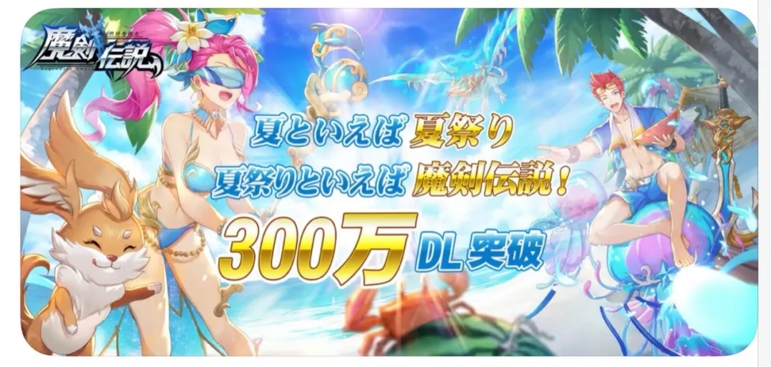 魔剑传说怎么玩,魔剑传说技能