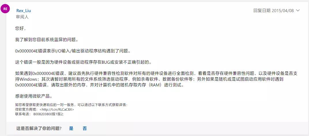 电脑蓝屏重启就开始黑屏怎么解决,电脑一开机就是蓝屏然后无限重启