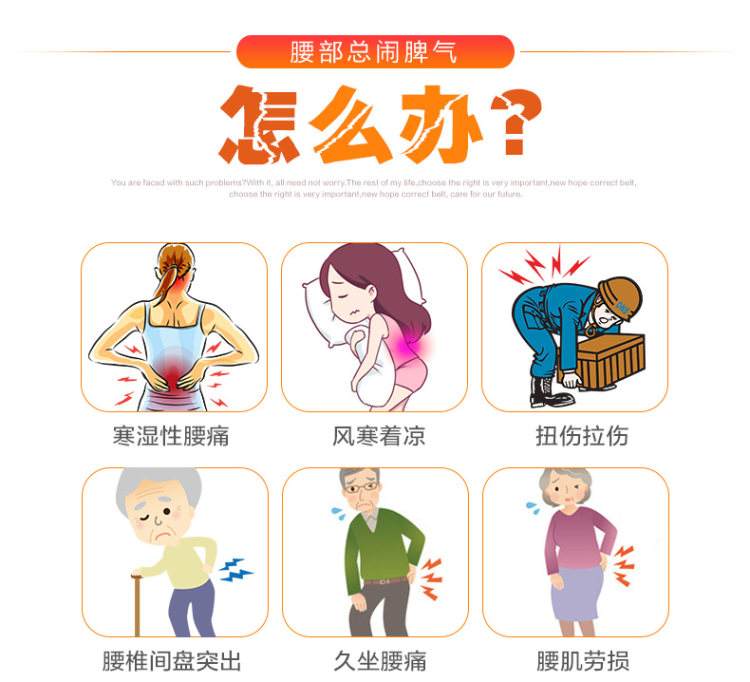 长期站立腰疼有什么护腰神器,治腰痛神器护腰带