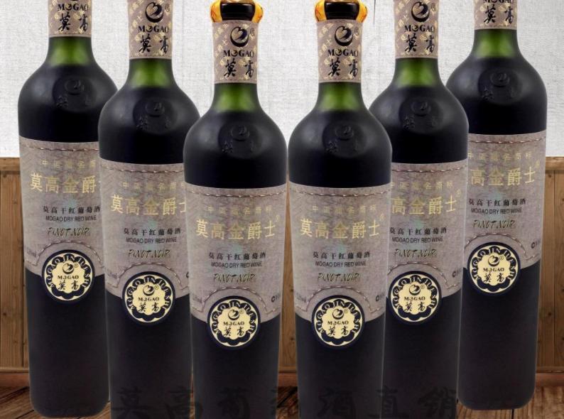 茅台葡萄酒全球限量9999,3299精品茅台和飞天茅台区别